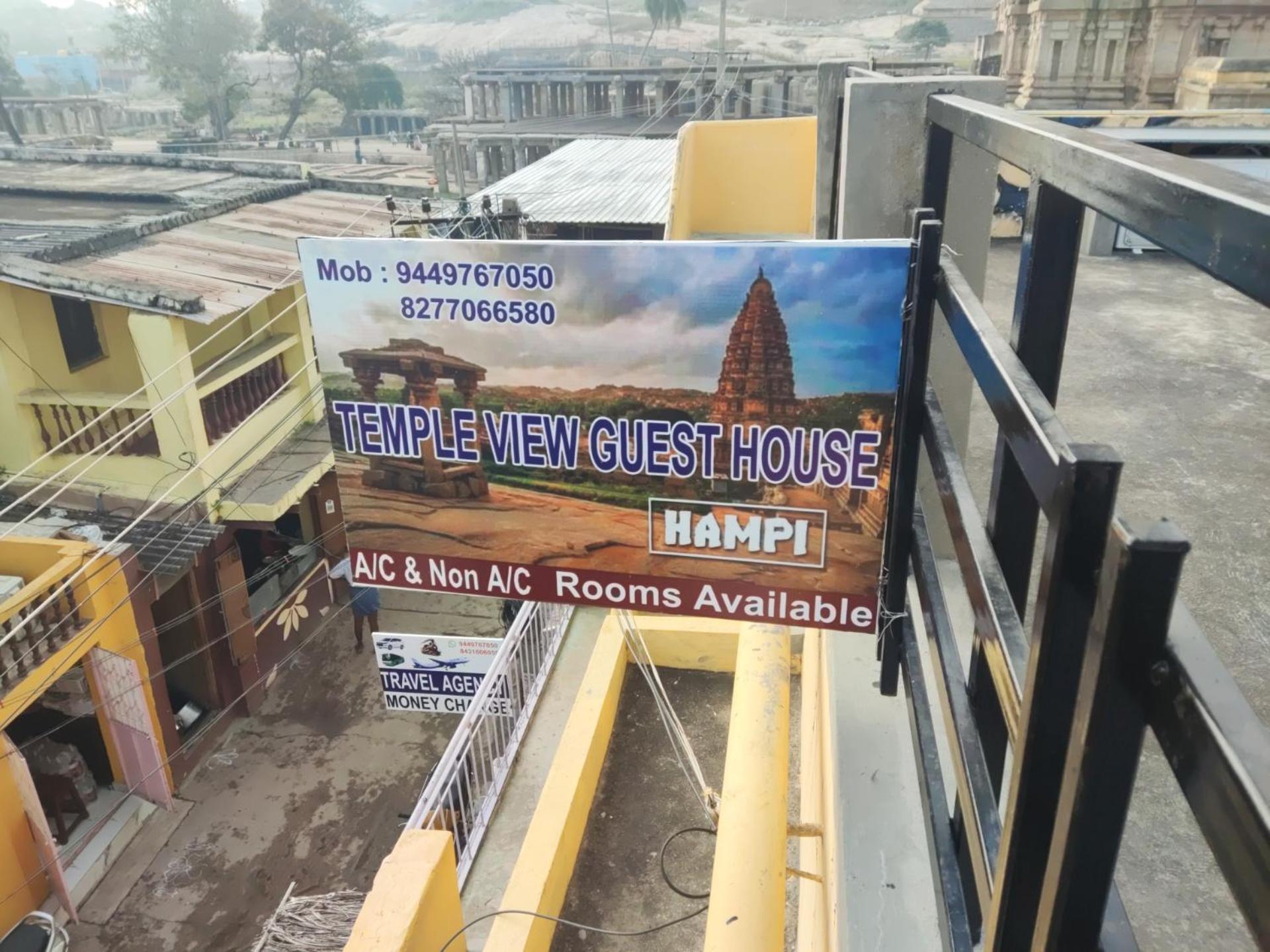 Temple View Guest House Hampi Bagian luar foto